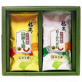 Tea Gift Premium Gyokuro Special Karigane Set of 2 Promotional Gift Present Tea Master Minoru Garden Japanese Tea Green Tea Green Tea Tea Types of Tea for Meals and Guests For Visitors What is