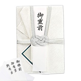 (Holds up to 2 million yen) Large Gold Seal for Public Services (High Value of 100,000 yen or more) Incense Bag, Funeral, Goryozen (10 x Twin Silver, Large Japanese Paper Gold Seal), Gobushizen