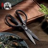 MITSUMOTO SAKARI Japanese Kitchen Scissors, All Purpose, Black Titanium Plated