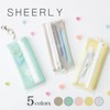 Raymay Fujii FY1461W Pencil Case, Shearly Pencil Case, White