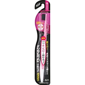 Dental Pro Black, Ultra Fine Bristles, Ultra Compact, Soft, Set of 10