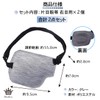 Rimikuru One Eye Patch 2-Piece Set, 3D Eye Patch, Eye