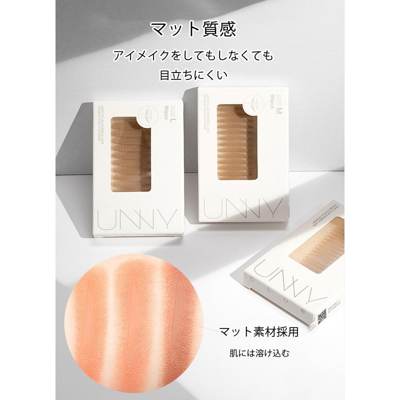 Double Eyelid Tarp, Eye Tape, Double Tape, Skin Tone, Natural,