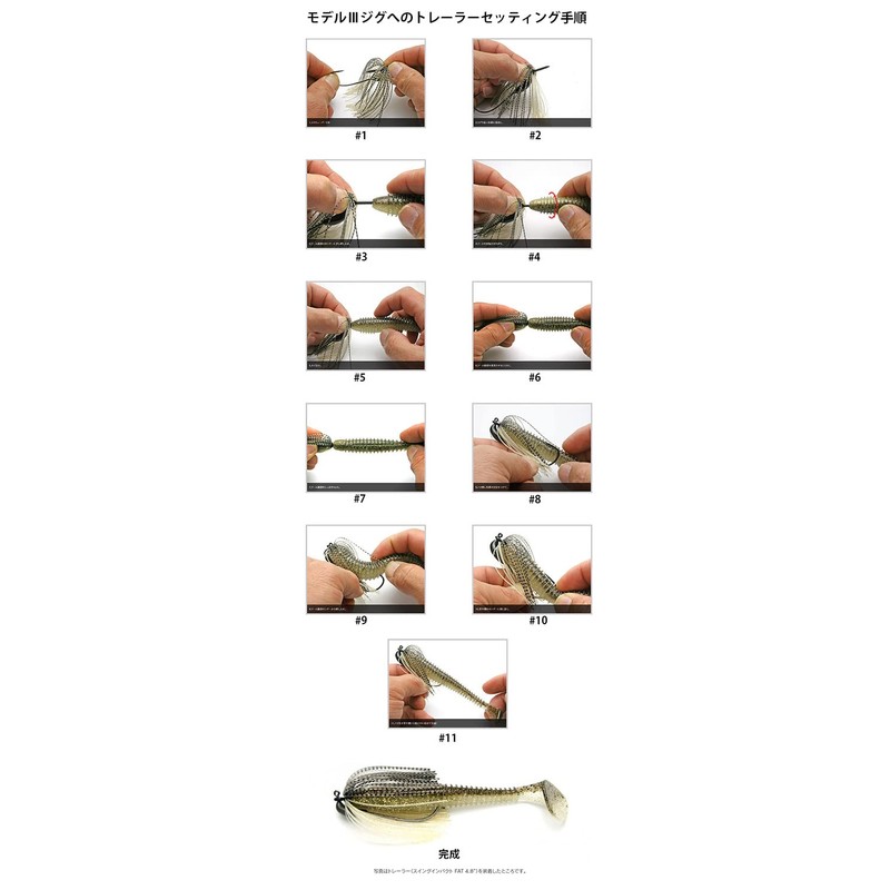 Keitech (kay Tech) Lure Rubber Jig, Model 3 suimuzigu 1/4 oz. 417 go-rudohurassyumino-