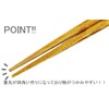 AM-MJ013 Dishwasher-Safe Tip Carved Wooden Chopsticks, Chestnut, 8.9 inches (22.5