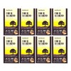Nutrione Double Up Boswellia 6 months supply / 더블업 보스웰리아