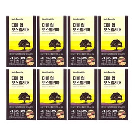 Nutrione Double Up Boswellia 6 months supply / 더블업 보스웰리아 6개월분