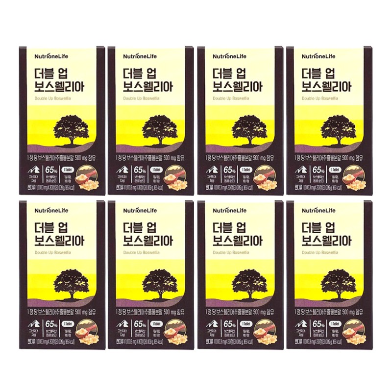 Nutrione Double Up Boswellia 6 months supply / 더블업 보스웰리아