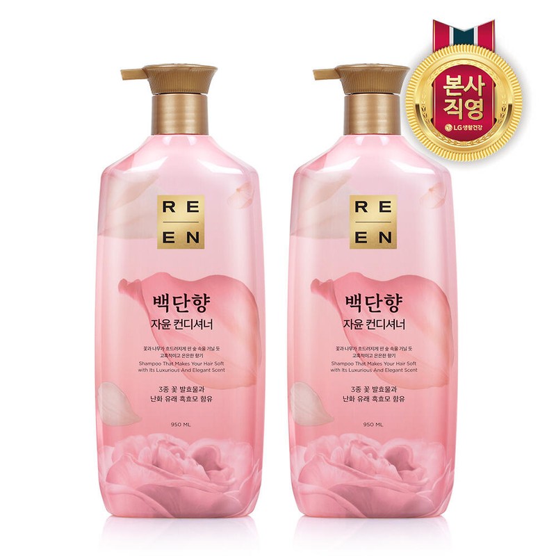 Reen 리엔 백단향 린스 950ml 2개 Rien White Tone Rinse