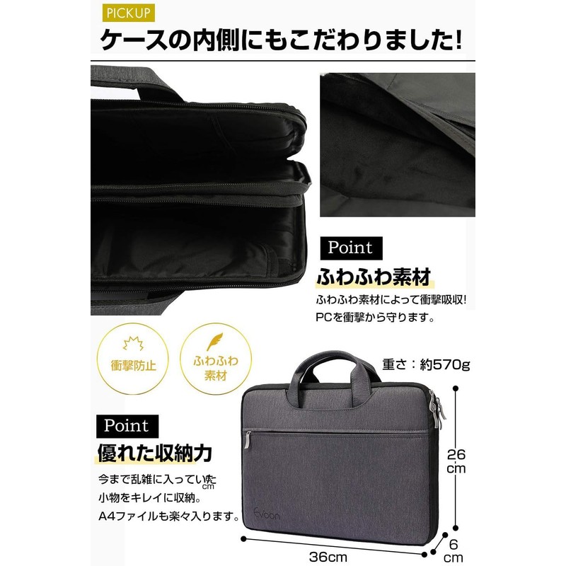 [Evoon] Multi PC Case 2.0 PC Case Laptop Case Gadget