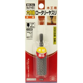 SK11 Hexagonal Shaft Rotary File for Carpentry 0.6 x 1.4 inches (14 x 35 mm) NO.P-HEX