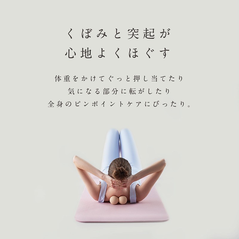 MIVIOS Relax Ball Hard Type Lightweight Compact Relax Loosen Stretch