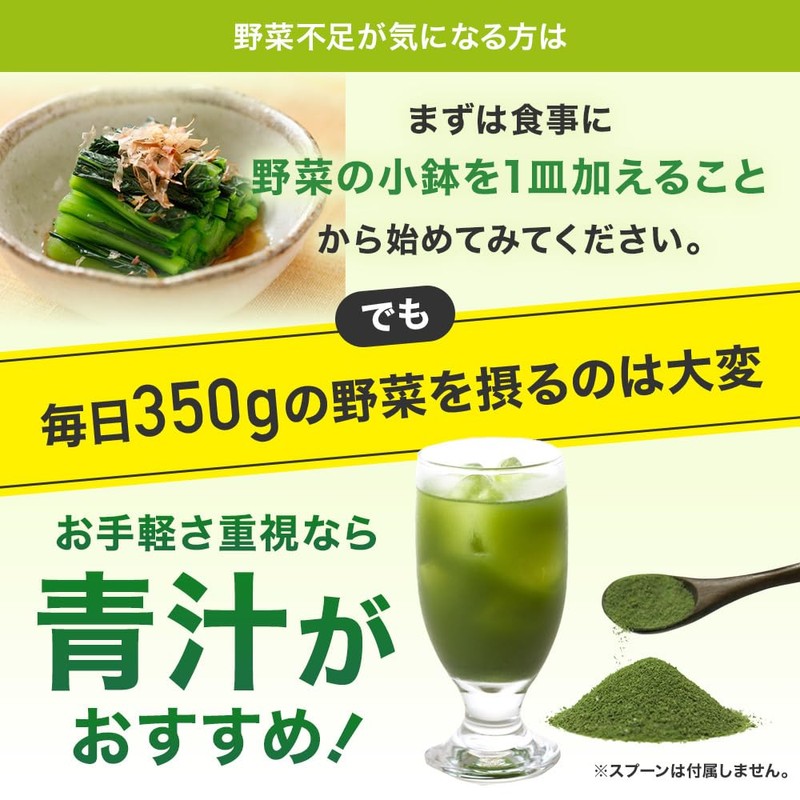 ユウキ製薬 国産 青汁 袋タイプ 3個セット 約60-99日分 300g 大麦若葉 明日葉 桑の葉