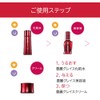 NANOEGG Rich Grace Beauty Serum, 0.6 oz (16 g), Rich