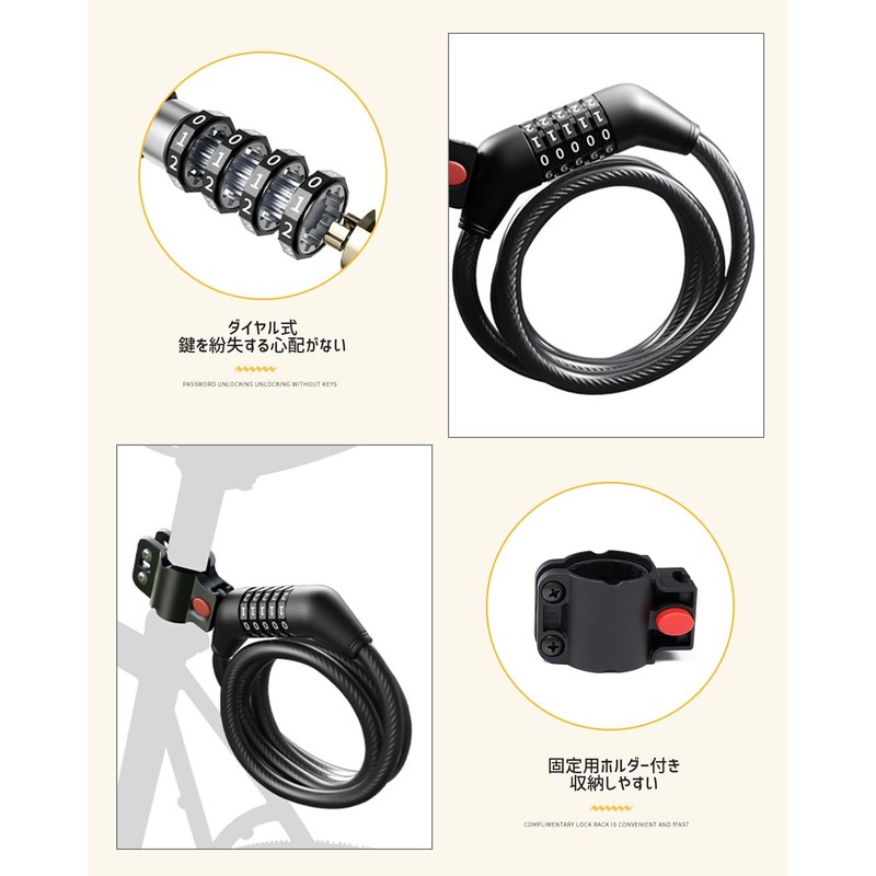 Bicycle Key, Bicycle Lock, Dial Lock, Wire Lock, Zinc Alloy,