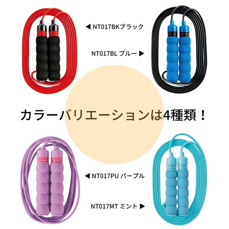 Kutsuwa NT017MT Jump Rope, Fit Rope, Mint Green