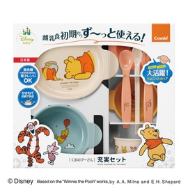 Combi Winnie the Pooh Complete Set, 8-Piece Set, Approx. 5 Months and Up