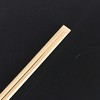 Shinwa Commercial Bamboo Chopsticks, 9.4 inches (24 cm), 100 Pairs