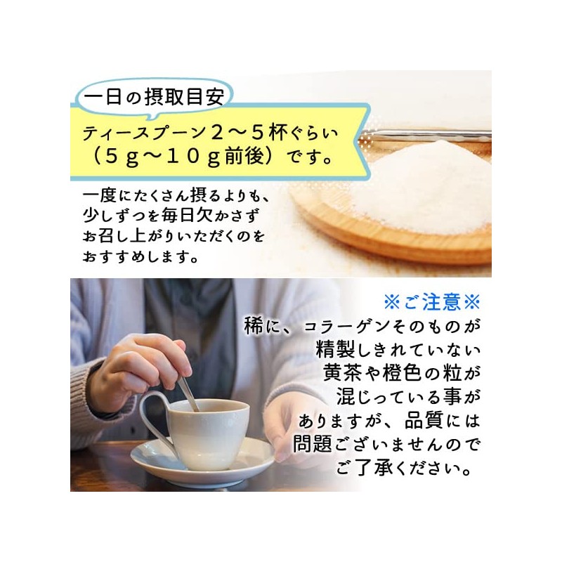 おさかな コラーゲン 微顆粒 160g（フィッシュコラーゲンペプチド100％） ヘルシーカンパニー