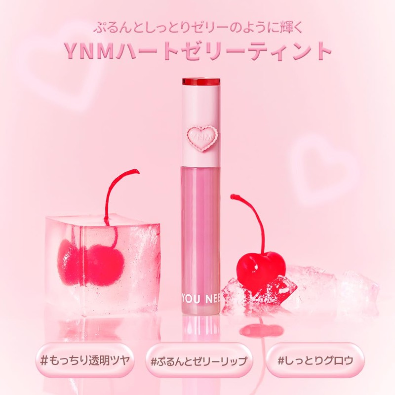 Y.N.M Heart Gel Tint (05 PEPPER JELLING, 0.09 oz (2.6