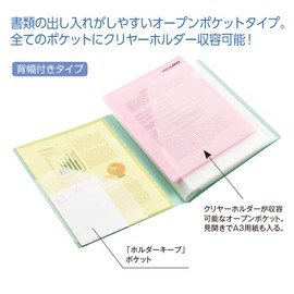 Lihit Lab File Clear Book A4 Open Type, 16 Pockets, White N7675-0