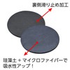 SEIWA IMP165 Soft Diatomaceous Earth Coaster for Home Use, Soft