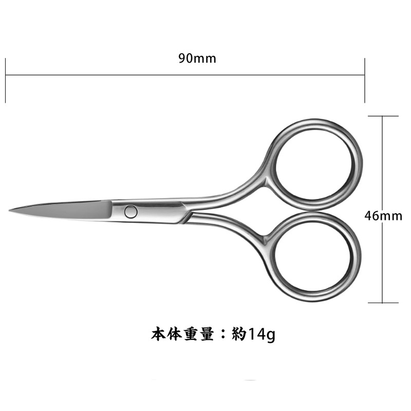 Eyebrow Scissors, Eyebrow Cut, Eyebrow Cut, Stainless Steel, Easy to