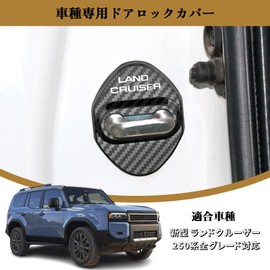 Blazeray 250 Series 250 Series Door Lock, Car Specific Door Striker Cover, Custom Parts, Accessories, Interior Parts, Easy Installation, Stainless Steel, Rust Resistant Metal, Car Supplies, Set of 4