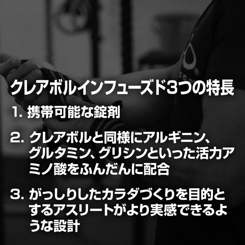 ALEO Clavol Infused 600 Tablets