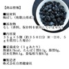 Shizen Health Co. Umeboshi Black Grilled Umeboshi 1.2 oz (35