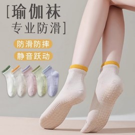 Professional Non-Slip Pilates Yoga Socks for Women - Adult Floor Socks for Fitness & Dance Size/Purple 20ea