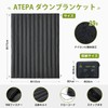 ATEPA Down Blanket, Ultra Lightweight, Camping Knee Blanket, Down Blanket,