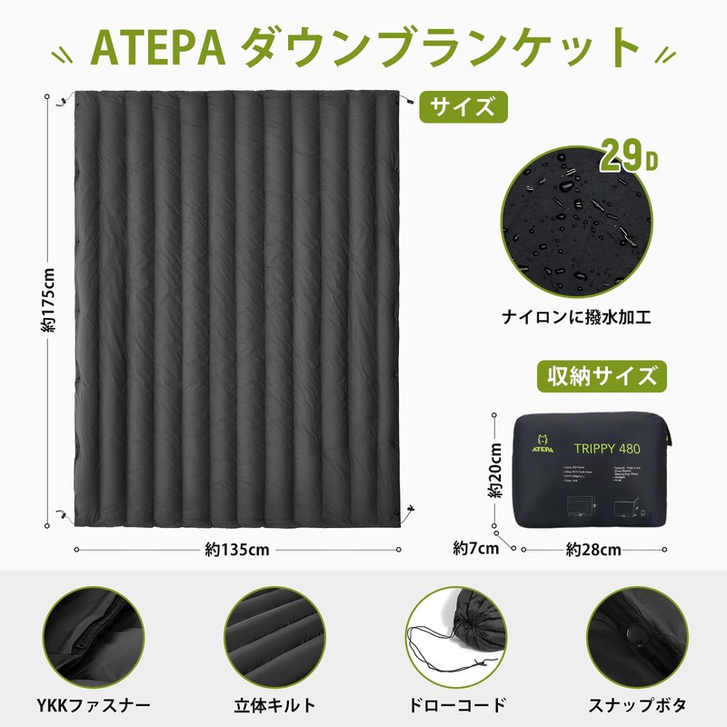 ATEPA Down Blanket, Ultra Lightweight, Camping Knee Blanket, Down Blanket,