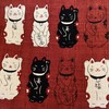 Keisuu Cat Pattern Cat Breath Pouch (Made in Japan) (Red),