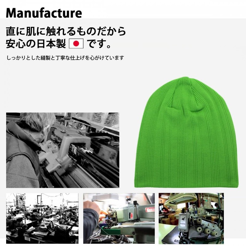 Edge City Coolmax Rib Knit Cap, Made in Japan, 34/lime,