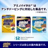 味の素 アミノバイタル アクティブファイン グレープフルーツ味 14本入箱 アミノ酸 2200mg BCAA コンディショニング