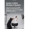 Godox X3Pro-C X3Pro Canon Compatible Wireless Transmitter