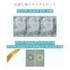 PESCA ペスカ【トライアルセット】クリア マスク EX（3枚）＋クリア スカルプ シャンプー＆ヘアパック サンプル（1包）【お試しセット】