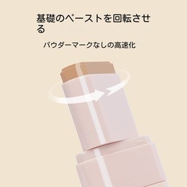 Korean Cosmetics Foundation Stick with Brush, Women and Men Foundation Stick with Brush, M Shape Brush Head Double Head Design, Multiple Uses in One Point, High Fit, Easy to Operate, Natural,