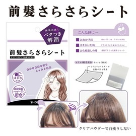 [2 pieces] SPV74325 Bangs Smooth Sheet For Men Also OK For Men Bangs, Oil Blotting Repair, Sticky, Sebum Sweat, Petanko, Fluffy Bangs, Sticky Light, Exercise, Commuting To Work Or School Dating,