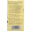 sapuria-to Fermented black garlic + Zinc 60 Ball