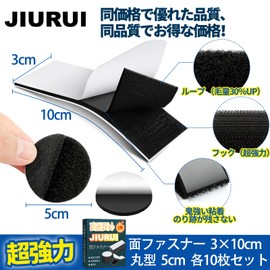 JIURUI Velcro Tape Double-sided Velcro Fastener Tape Super Strong Double Sided Tape with Double Sided Tape for Home and Outdoors, Cars, Screen Doors, Crafts, DIY, Commercial Use, Double-Sided Tape for