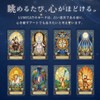 AiO JAPAN LUMICAT Tarot Card, Supervised by Divination Teacher Kyoko,