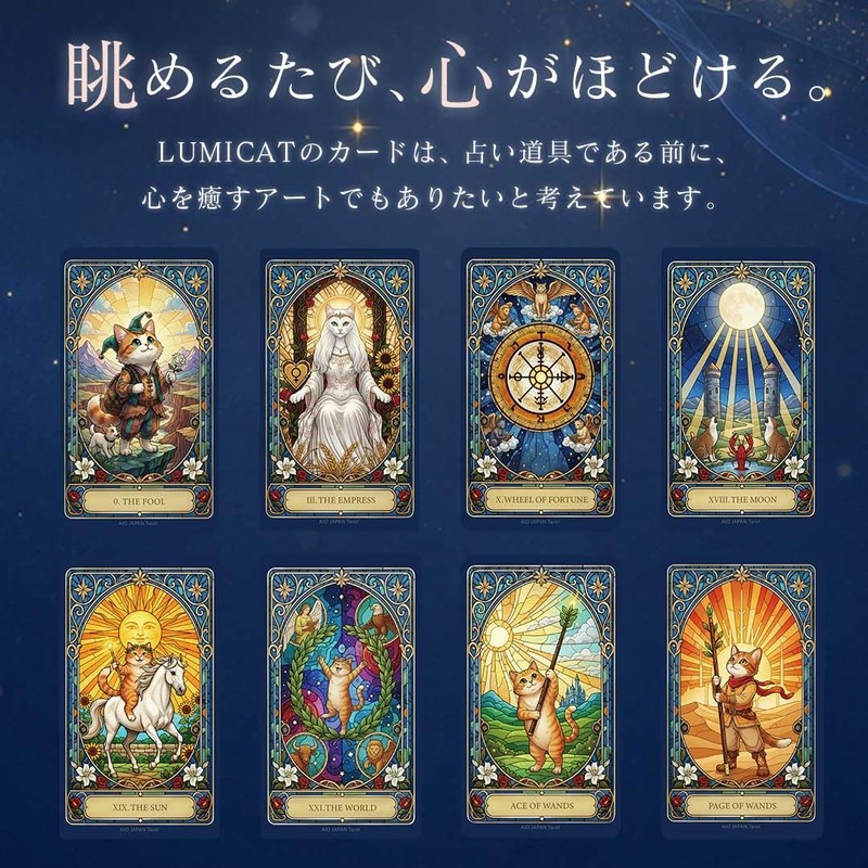 AiO JAPAN LUMICAT Tarot Card, Supervised by Divination Teacher Kyoko,