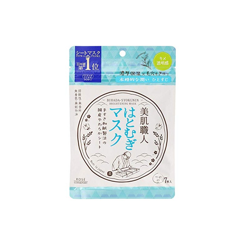 [Set of 5] Clear Turn Bihada Artisan Hayatsugi Mask 7