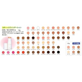 Miyoshi Stick Foundation 0.6 oz (16 g) 725