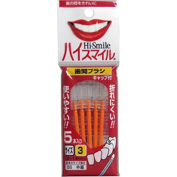 High Smile Interdental Brush, Size 3, Medium Point, 5 Pieces, Orange