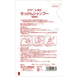 Moist Soap Shampoo Refill 15.9 fl oz (450 ml)