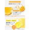 thany. Cleansing Gel (Clear Yellow), Set of 3