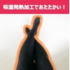 Compression Tights, Slim Walk Beautiful Style Tights, Women's, Black, S-M,